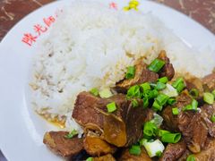 -陈光记烧腊店(罗保博士街店)