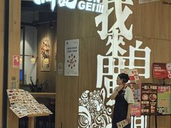 -润记·广东餐馆(苏州中心店)