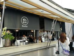 -BeauTea水仙(coco park店)