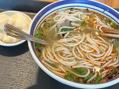 -云阿蛮云南生烫牛肉米线(奉贤路店)