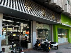 -裕满园(天宁广场店)