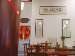 -同得兴面馆.苏式面.三虾面(园区店)