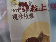 -粒上皇(天丰利市场店)