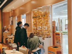 -元气寿司(新城市广场店)