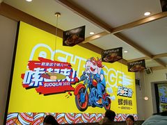 -阿生哥螺蛳粉(永安街店)