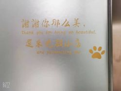 -悦色嘉丽科技美肤健康管理