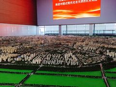 -天津市规划展览馆