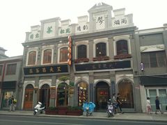 -鼓楼夜市