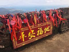 -东部华侨城