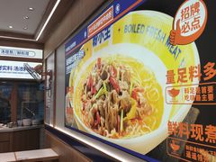 -粉小主·贵州酸汤牛肉粉(南京仙林金鹰店)