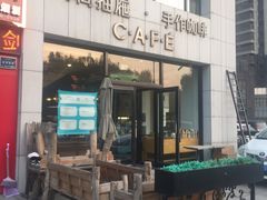 -时间抽屉(裕华万达广场店)