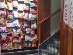 -螺大喜螺蛳粉火锅(雍和宫店)