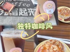 -YOLO COFFEE悠乐咖啡