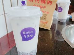 -一只酸奶牛(八一路店)