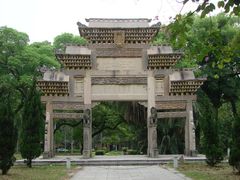 -中山大学学者灵芝(园南路店)