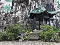 -桂林独秀峰王城景区