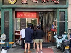 -鼎顺小吃(吴山名楼店)