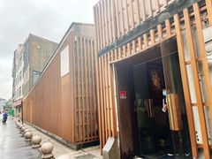-觀芷隐轩