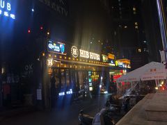 -HIB HUB公社(解放西路店)