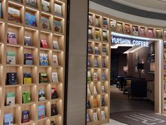 门面-YUISHINCOFFEE(愈欣咖啡石岩店)