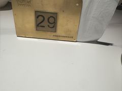 -外婆家(西红门荟聚购物中心店)