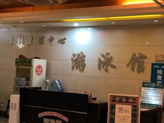 -首钢篮球中心-游泳馆