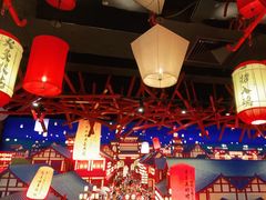 -御前十七(北京路天河城店)