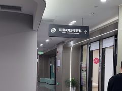 -常熟玉蕙口腔医院