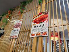 -石老头关东饺子王·东北菜(嘉华鑫城店)