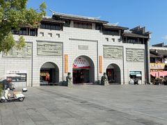 -沙县小吃文化城