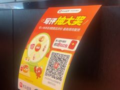 -胖哥俩肉蟹煲(富阳万达店)