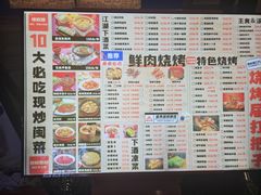 -神府路壹号·海鲜烧烤排档(三坊七巷店)