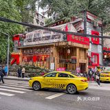 没吃过这家川菜！可以说没来过重庆！！