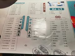 菜单-许家菜.艺创菜(仁和新城店)