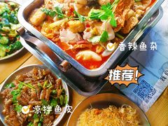 -后街佬·炭火鲜鱼杂(南城店)