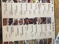 -水乡人家私房菜(逢简店)
