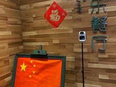 -丰乐餐厅·始于1999·本地老字号