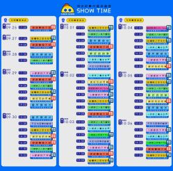 -小鸡哆哆故事屋·儿童乐园(嘉里城店)