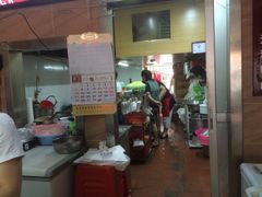 -久久元宵(延平路店)