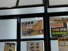 -阿金大白·上海菜馆(新天地店)