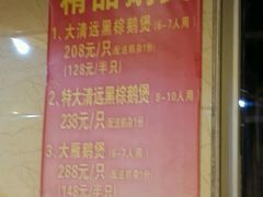 -伍哥厨房(新滘东路店)