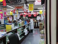 -粤海大药房(粤海广场店)