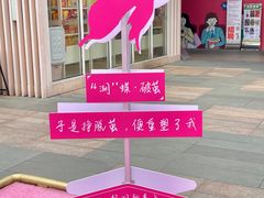 -万科生活广场(东莞松山湖店)
