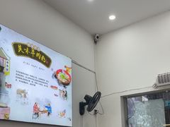 -沈长霞遵义羊肉粉(永丰店)