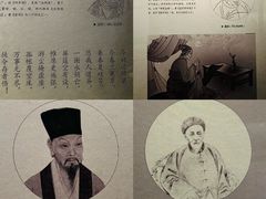 -湖州博物馆