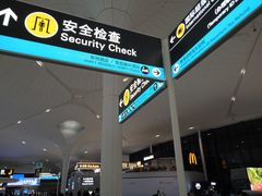 -杭州萧山国际机场