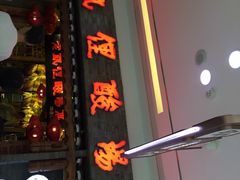 -老凯俚酸汤鱼(鸿通城店)