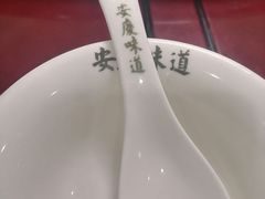 -集贤门·徽菜(南山店)