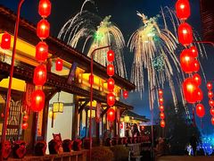 -茅山东方盐湖城景区