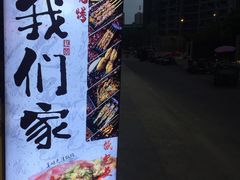-我们家私房纸包鱼·烧烤